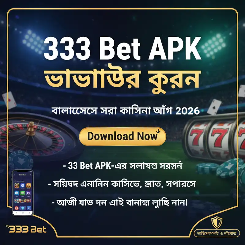 ডাউনলোড গাইড